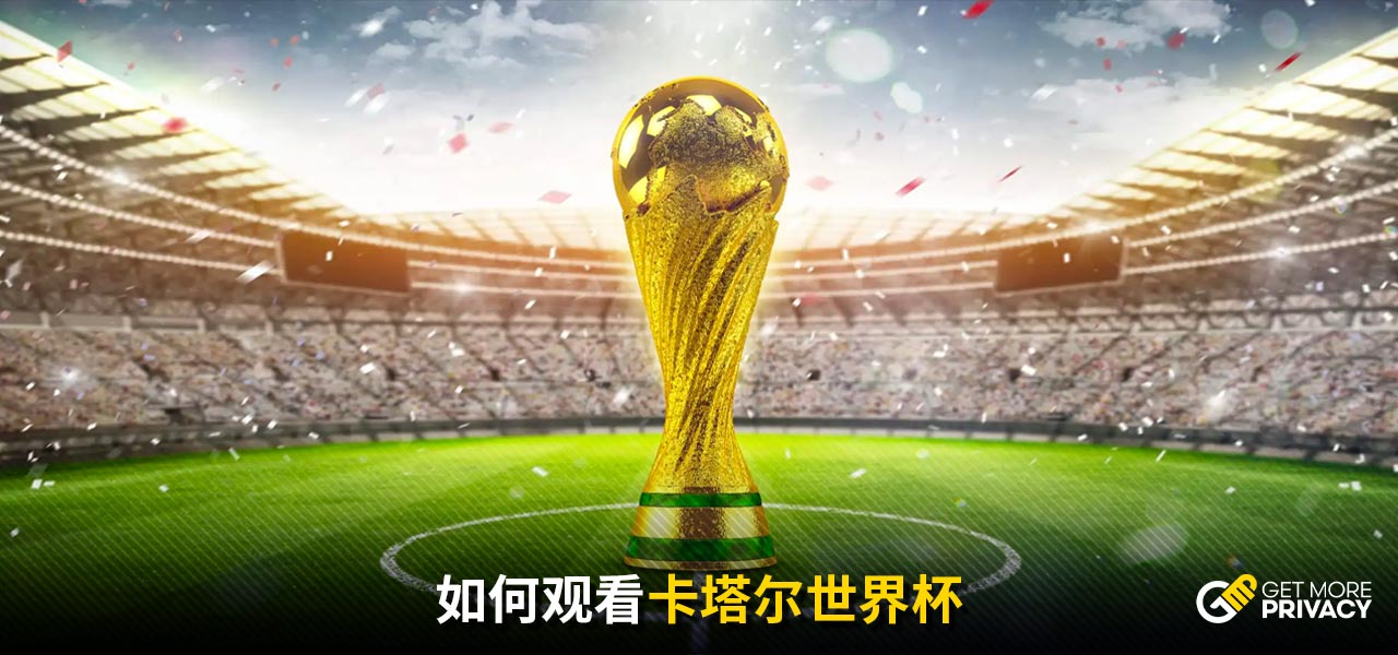 才符合俱乐